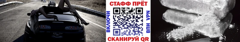Купить закладку Галлюциногенные грибы  КОКАИН  МЕФ  ГАШ  Заозёрск