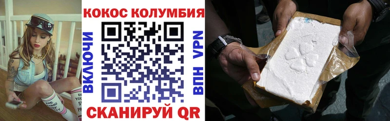 Cocaine VHQ  Купить где  Заозёрск 