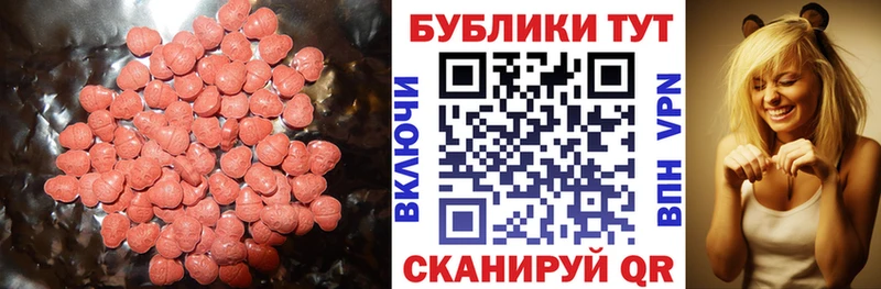 Купить где  Заозёрск  Экстази louis Vuitton 