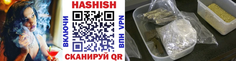 ГАШИШ Premium  Купить закладки  Заозёрск 