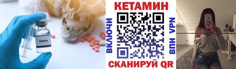 Купить где  Заозёрск  КЕТАМИН ketamine 