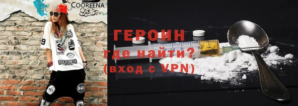 наркотики Волоколамск