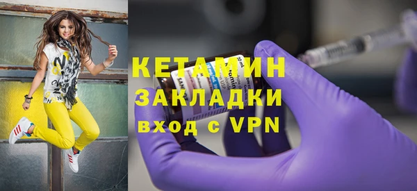 каннабис Верея