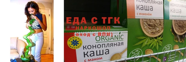 соль курить ск Верхний Тагил
