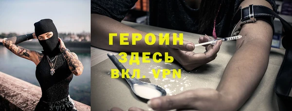 каннабис Верея