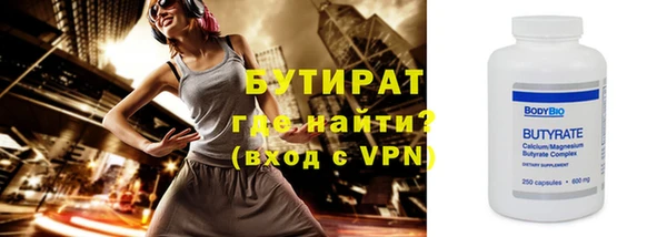 соль курить ск Верхний Тагил
