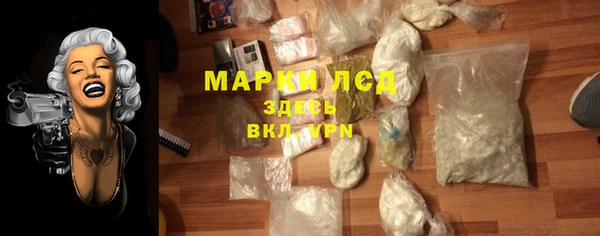 стафф Волосово