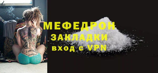 соль курить ск Верхний Тагил