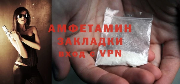наркотики Волоколамск