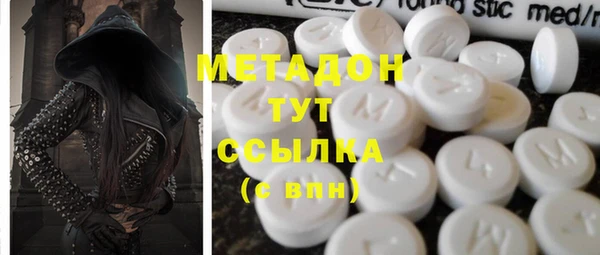 соль курить ск Верхний Тагил