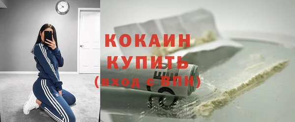 кристаллы Бугульма