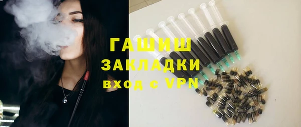 каннабис Верея