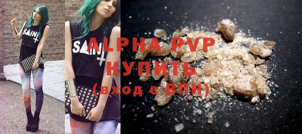 каннабис Верея