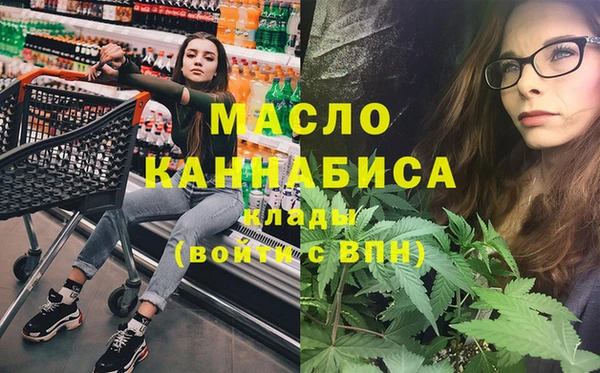 стафф Волосово