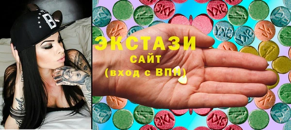 наркотики Волоколамск