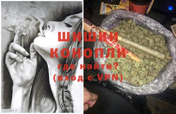 стафф Волосово