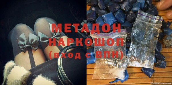 MDMA Володарск