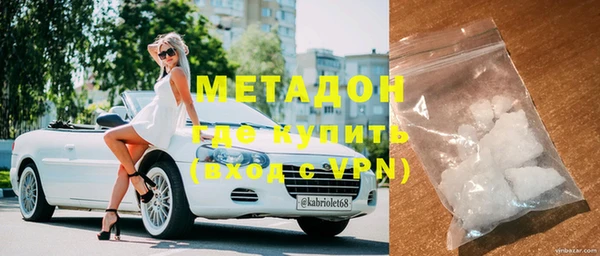 соль курить ск Верхний Тагил