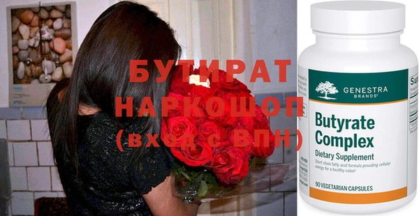 ПСИЛОЦИБИНОВЫЕ ГРИБЫ Верхнеуральск