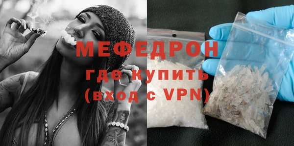 соль курить ск Верхний Тагил
