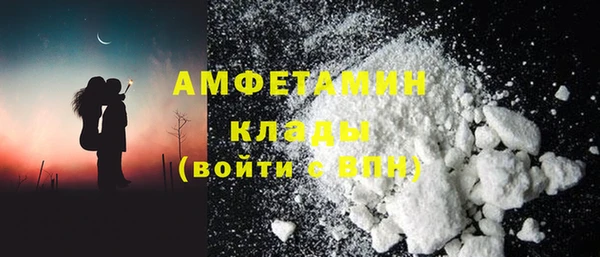 ПСИЛОЦИБИНОВЫЕ ГРИБЫ Верхнеуральск