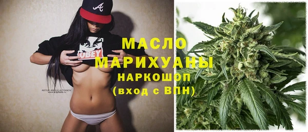 наркотики Волоколамск