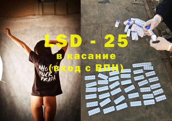 каннабис Верея