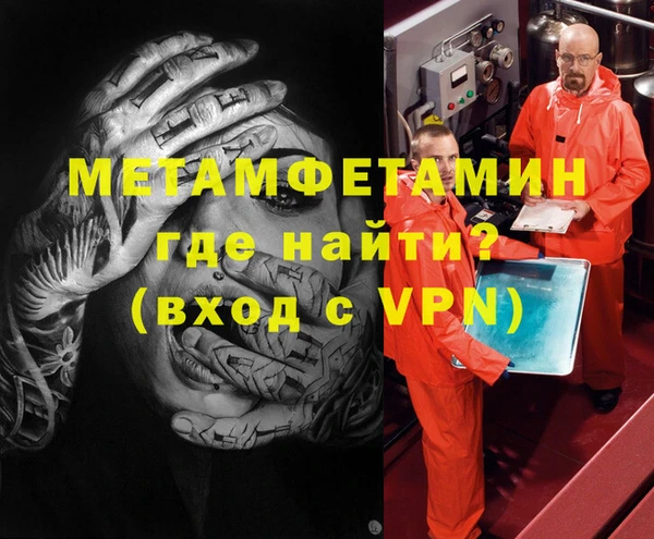 MDMA Володарск