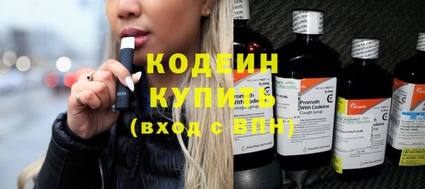 стафф Волосово