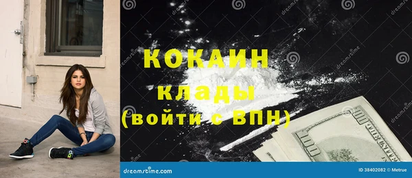 каннабис Верея