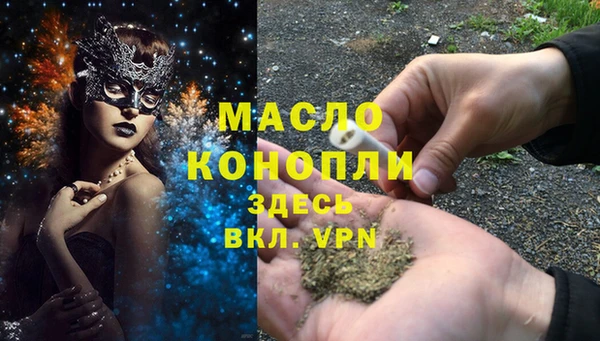 ПСИЛОЦИБИНОВЫЕ ГРИБЫ Верхнеуральск