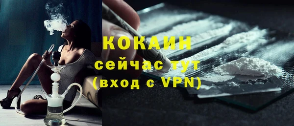 MDMA Володарск