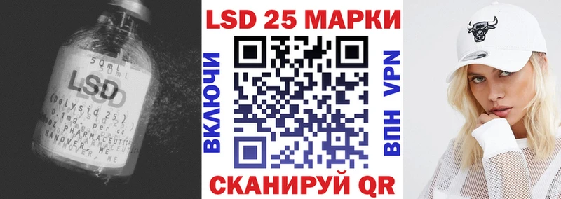 Лсд 25 экстази кислота  Купить закладки  Заозёрск 