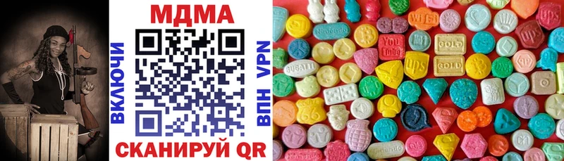 МДМА Molly  Купить  Заозёрск 