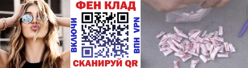 Первитин Methamphetamine Купить Заозёрск