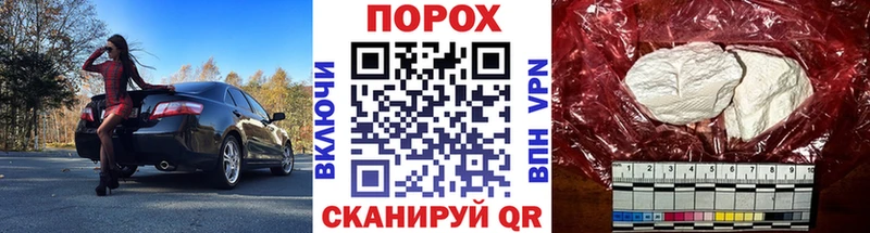 Метамфетамин винт Заозёрск