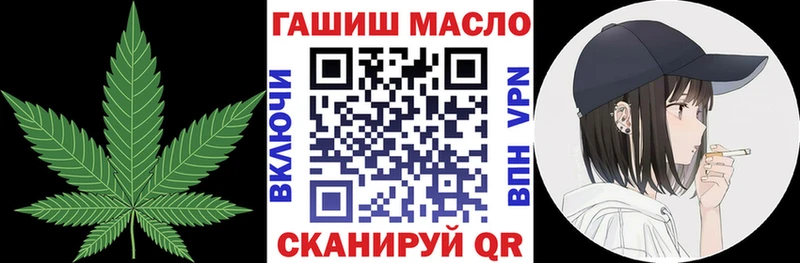 Дистиллят ТГК жижа  Купить где  Заозёрск 